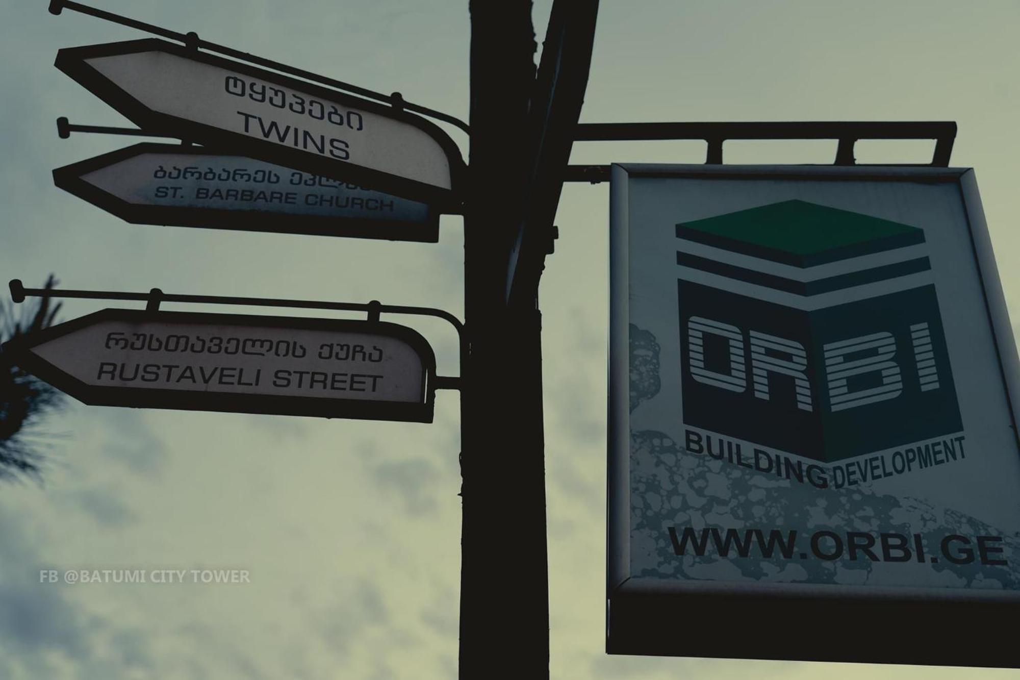 Orbi City Central Aparthotel Batumi Exterior photo
